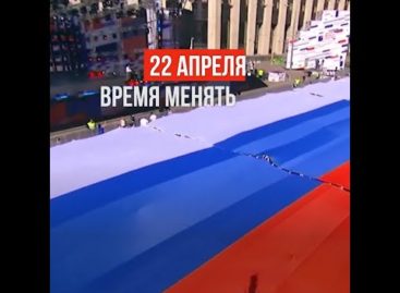 Зачем нужны поправки в Конституцию?