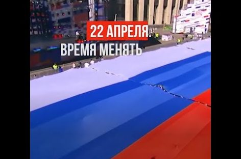Зачем нужны поправки в Конституцию?