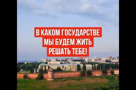 Закрепить в Конституции запрет на передачу другим странам территорий России