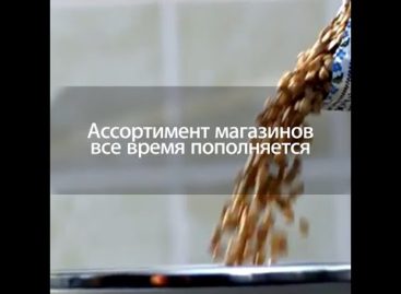 «Тележки апокалипсиса» не нужны: товаров в России хватит на всех