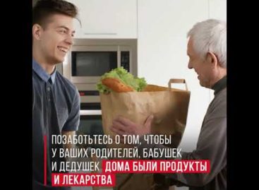 Коронавирус: пожилые люди находятся в группе риска