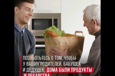 Коронавирус: пожилые люди находятся в группе риска