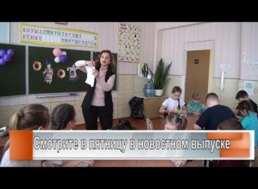 Школа № 7 на каникулах