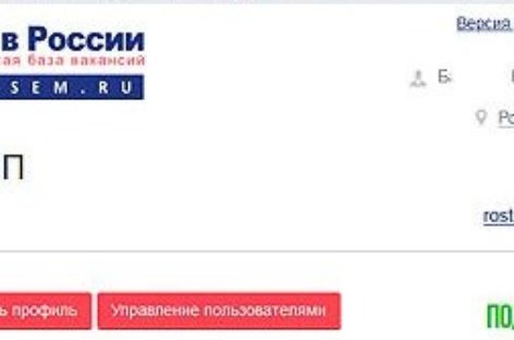 Организован мониторинг увольнений работников в связи с ограничительными мероприятиями