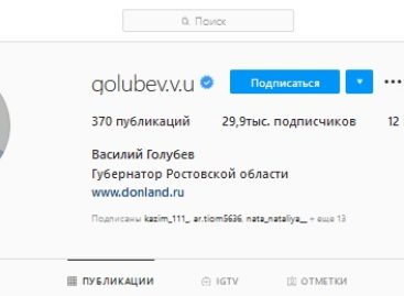 Малый и средний бизнес получит поддержку правительства региона