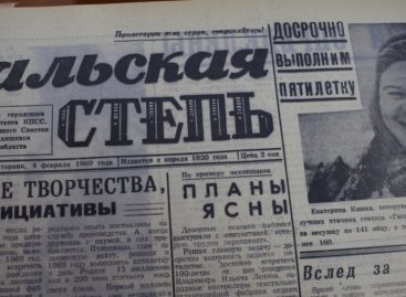 От «Сальского пахаря» до «Сальской степи»: скоро юбилей