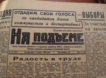 От «Сальского пахаря» до «Сальской степи»: скоро юбилей
