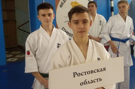 Каратисты из Сальска выступили на первенстве СКФО в Ставрополе