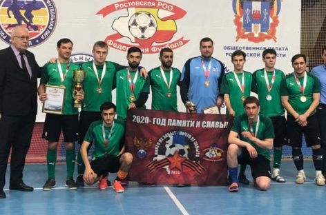 Есть «бронза» областного чемпионата по мини-футболу у сальчан!