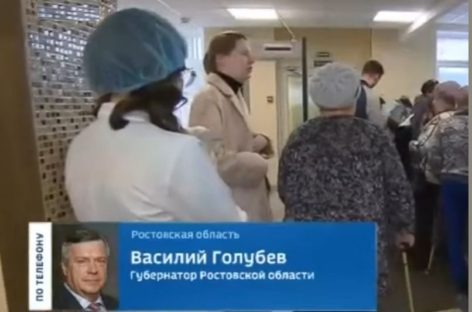 «Помочь тем, кому тяжелее», — призвал губернатор Василий Голубев