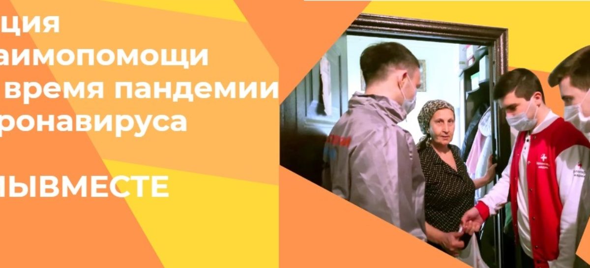 Главный санврач Дона предложил активизировать работу волонтеров
