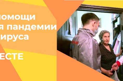Главный санврач Дона предложил активизировать работу волонтеров