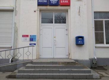 Отделения Почты России будут работать в стандартном режиме