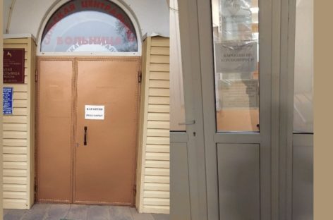 Вход в сальскую больницу временно ограничен
