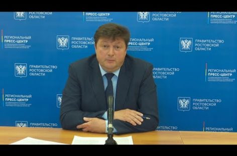 180 млн рублей будет направлено на поддержку работников и предприятий на Дону
