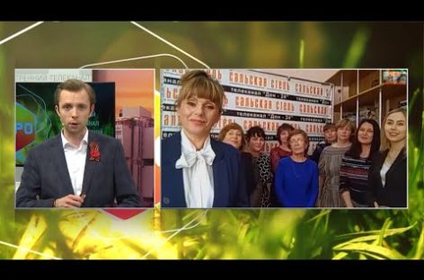 «Сальской степи» — век: районная газета отмечает столетний юбилей