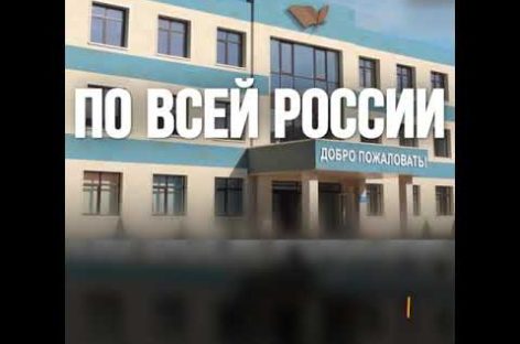 Российский бизнес борется с COVID-19