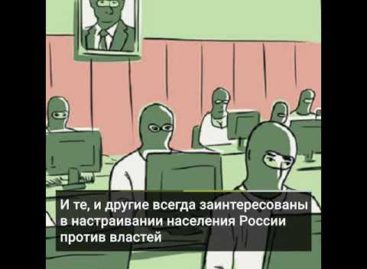Будьте бдительны! Всегда проверяйте информацию из интернета