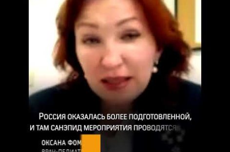 Врач-педиатр Оксана Фомина из Испании: «Сидите, блин, дома!»