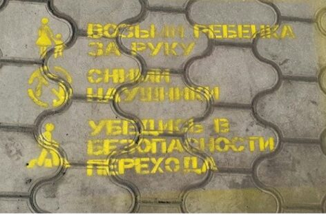 Пешеход всегда прав? В Сальском ГИБДД рассказали, когда родителям придется выплачивать штраф