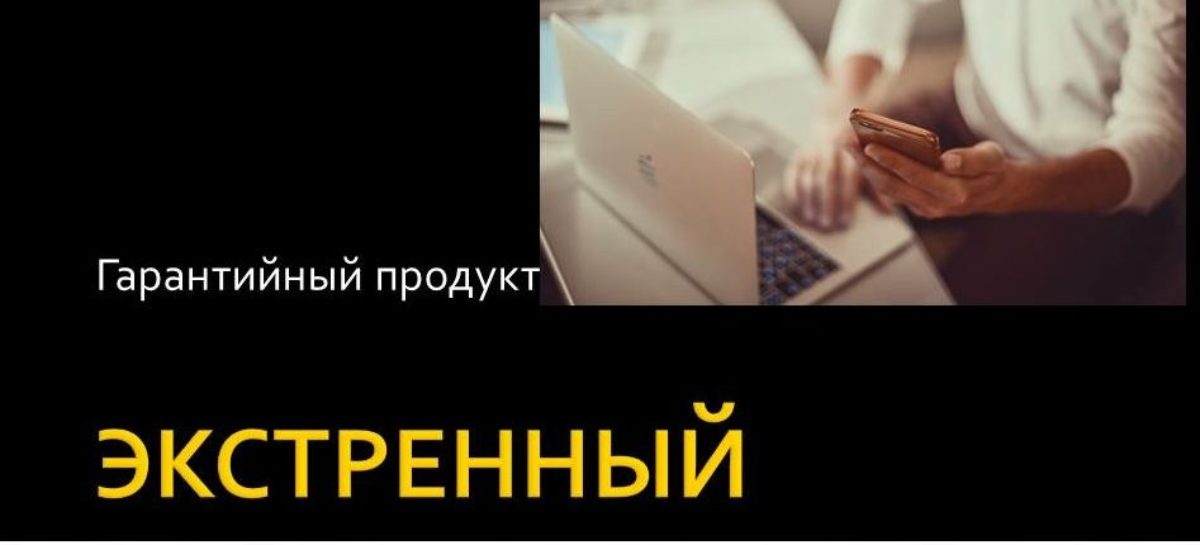 Для предпринимателей Ростовской области разработан льготный гарантийный продукт