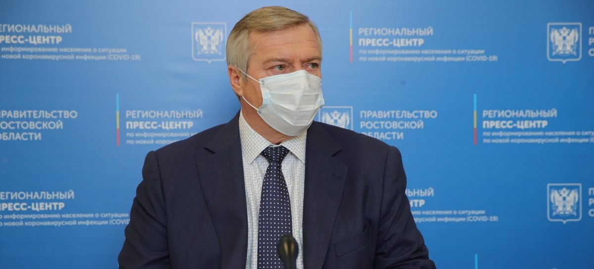 Все социальные обязательства в Ростовской области будут выполнены в полном объеме