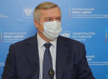 Все социальные обязательства в Ростовской области будут выполнены в полном объеме