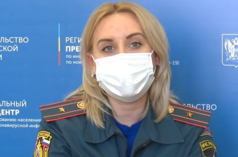 МЧС советует использовать самоизоляцию для укрепления связей внутри семьи
