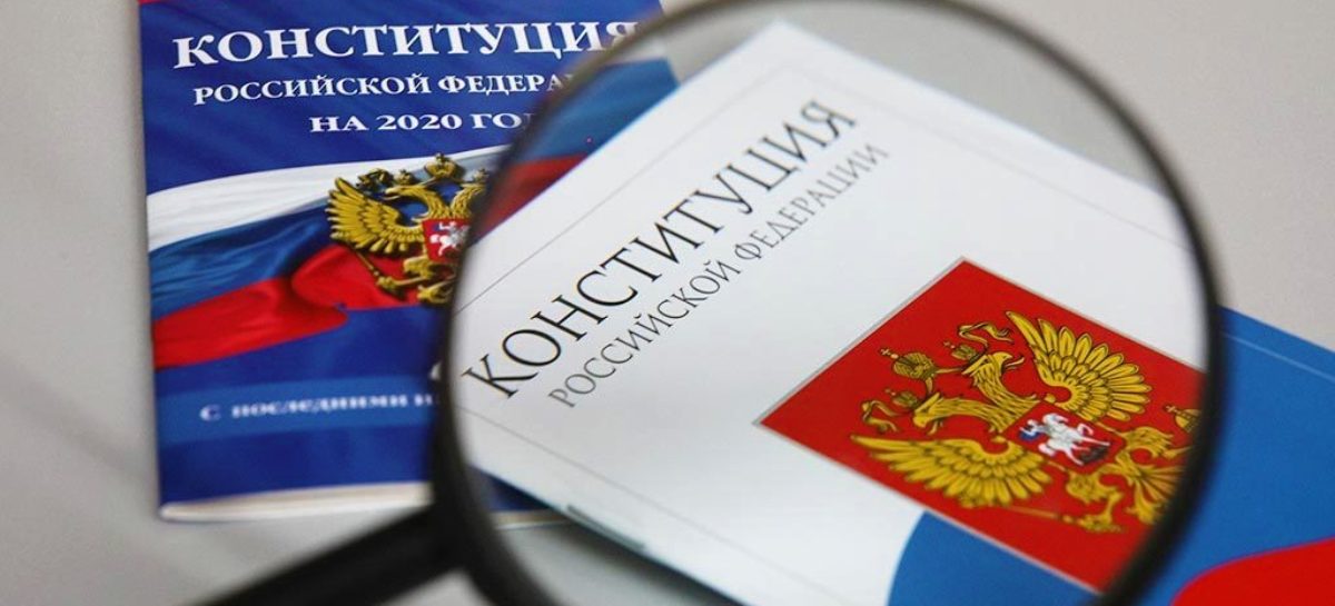 Голосование по поправкам к Конституции: первый прогноз