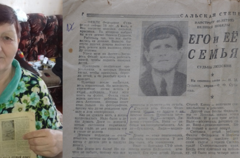 Чем мне дорога газета: сальчанка Валентина Буйная хранит номера о своей семье и былой эпохе