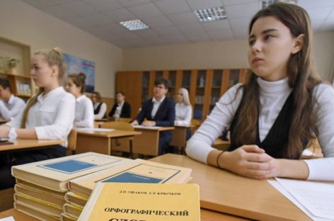 Как выпуститься из школы во время коронавируса?