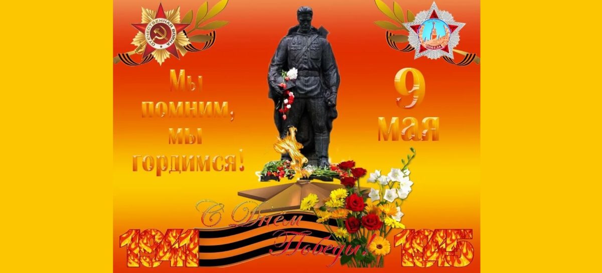 «Бессмертный книжный полк»: сальскую молодежь приглашают на онлайн-конкурс