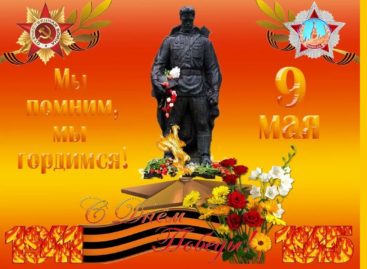 «Бессмертный книжный полк»: сальскую молодежь приглашают на онлайн-конкурс