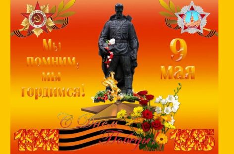 «Бессмертный книжный полк»: сальскую молодежь приглашают на онлайн-конкурс