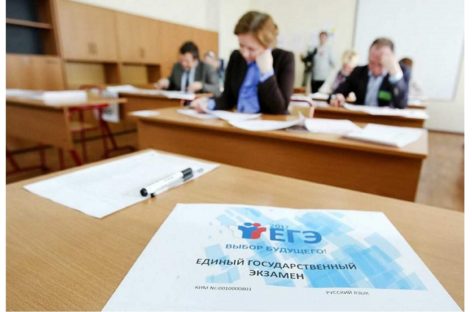 Коронавирус сдвинул сроки проведения государственной итоговой аттестации выпускников