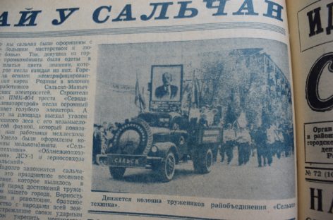 От «Сальского пахаря» до «Сальской степи»: районка отмечает юбилей