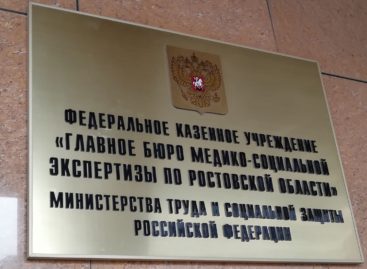 Упрощенный порядок назначения инвалидности премьер-министр Михаил Мишустин решил продлить до 1 октября 2021 года