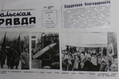 «Она соединяет сердца и судьбы»: сальчане делятся теплыми воспоминаниями о газете «Сальская степь»