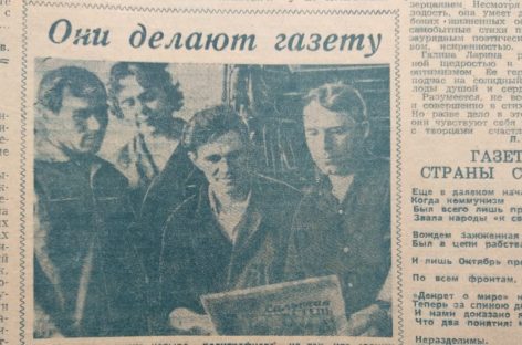 В день советской печати вспоминаем тех, кто раньше делал в Сальске газету