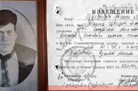 Сальские поисковики получили запрос с Дальнего Востока