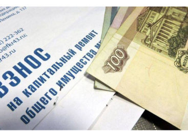 На Дону на два месяца отменен взнос на капитальный ремонт