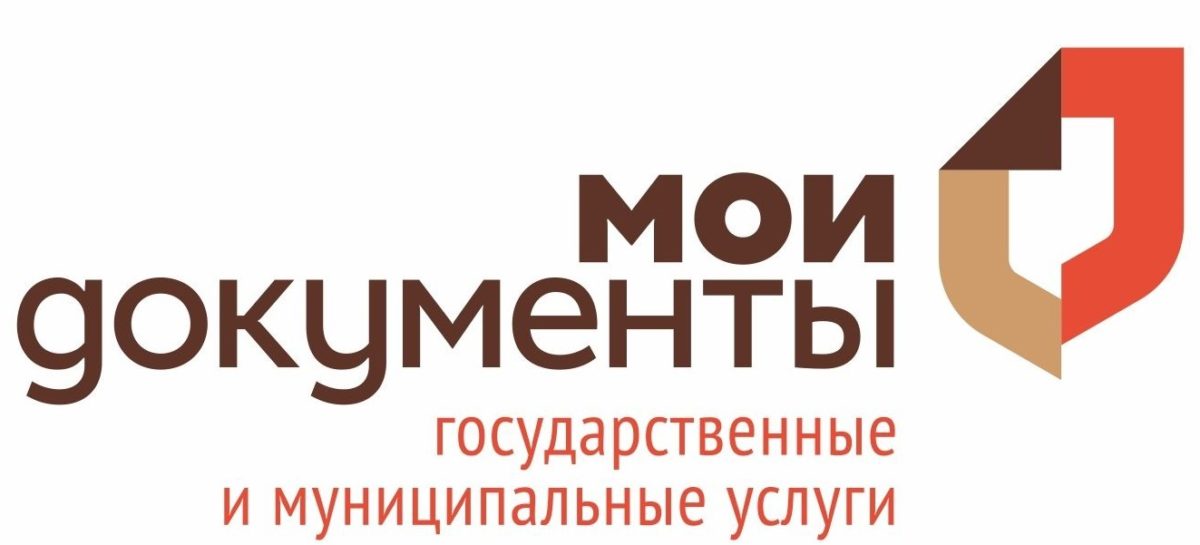 Строго по предварительной записи: донские МФЦ возобновляют оказание некоторых услуг