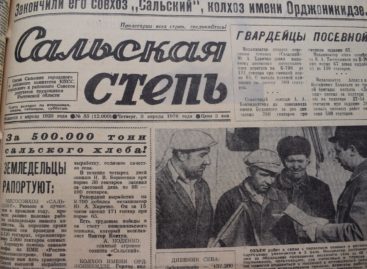 От «Сальского пахаря» до «Сальской степи»: скоро юбилей