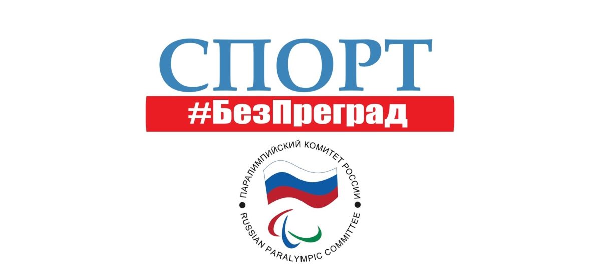#ТренимВместе: сальчане могут присоединиться к акции  «Спорт #БезПреград»