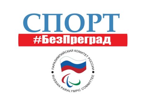 #ТренимВместе: сальчане могут присоединиться к акции  «Спорт #БезПреград»