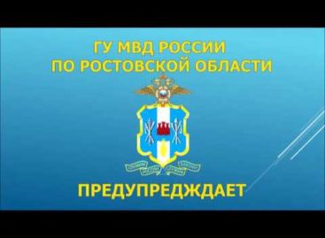 Ни машины, ни денег: как мошенники обманывают людей