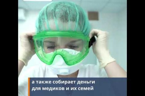 Ветеран Зинаида Корнева запустила свой блог на YouTube и собирает деньги для медиков