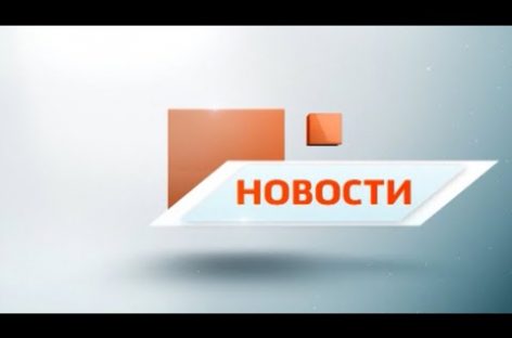 НОВОСТИ САЛЬСКОЙ СТЕПИ от 15.05.20