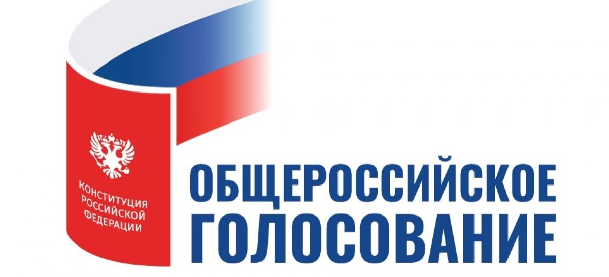 Общественная палата Ростовской области продолжает набор наблюдателей