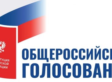 Общественная палата Ростовской области продолжает набор наблюдателей